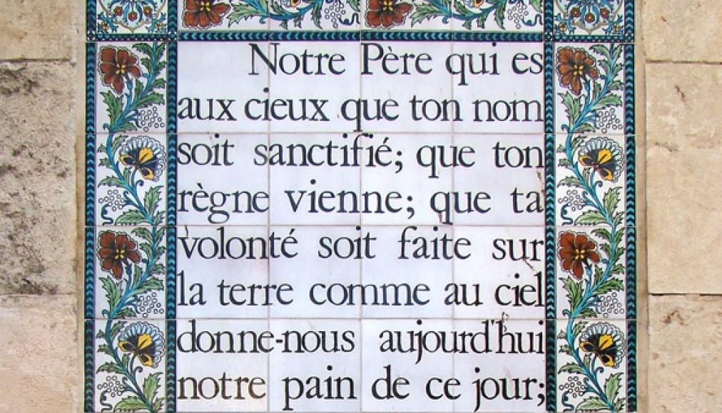 Église du Pater Noster, Mont des Oliviers, Jérusalem. / ©Tango7174, CC BY-SA 4.0 Wikimedia Commons