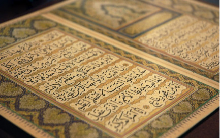 Le livre du Baha&#039;i Kitab-i-Aqdas par le fondateur, Baha&#039;u&#039;llah. / ©Flickr / Bahá’ís of the U.S.